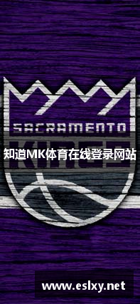 知道MK体育在线登录网站